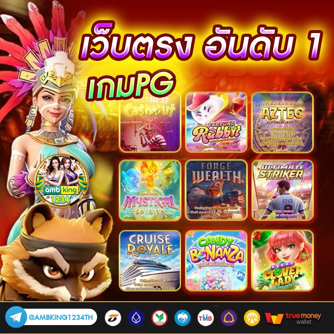 เว็บสล็อตยูสใหม่แตกง่าย - แบนเนอร์โปรโมชั่น
