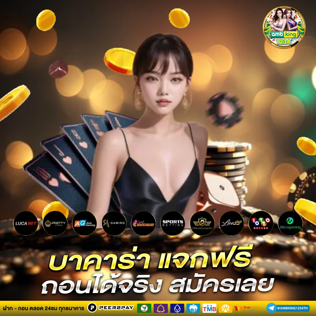 sbobet ทาง เข้า 789bet - แบนเนอร์โปรโมชั่น