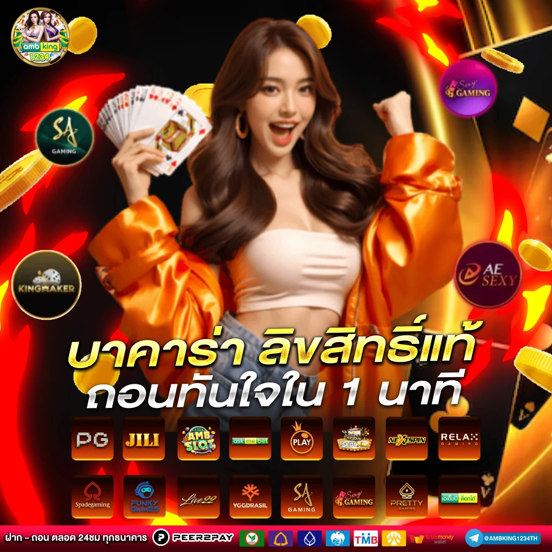 ธนาคารโดนระงับ - แบนเนอร์โปรโมชั่น