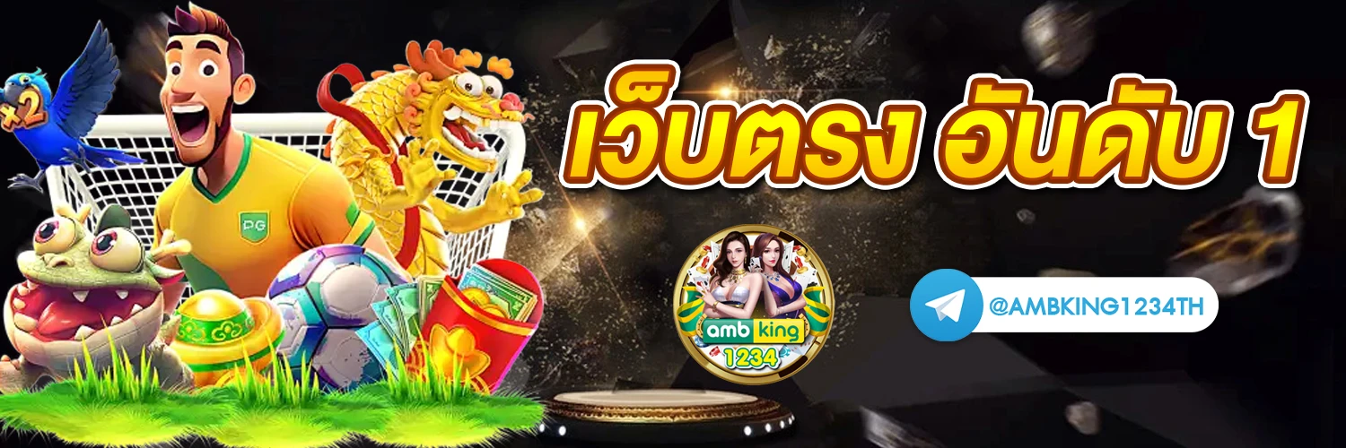 สมัครเว็บสล็อต 777 - แบนเนอร์โปรโมชั่น