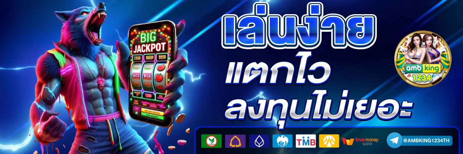 789bet 108 - แบนเนอร์โปรโมชั่น