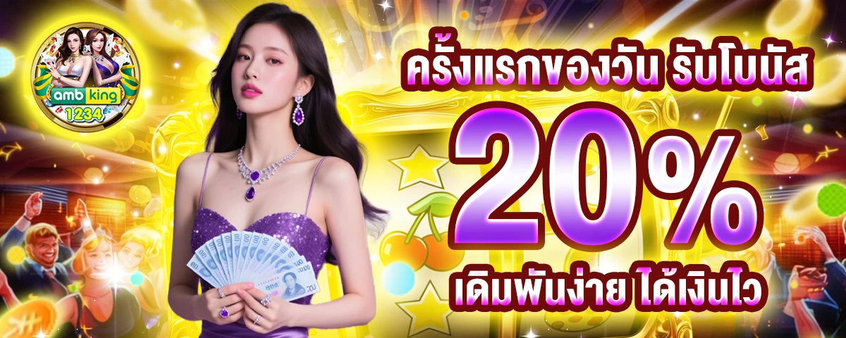 สล็อต สมัคร 10 ได้ 100 วอ เลท - แบนเนอร์โปรโมชั่น