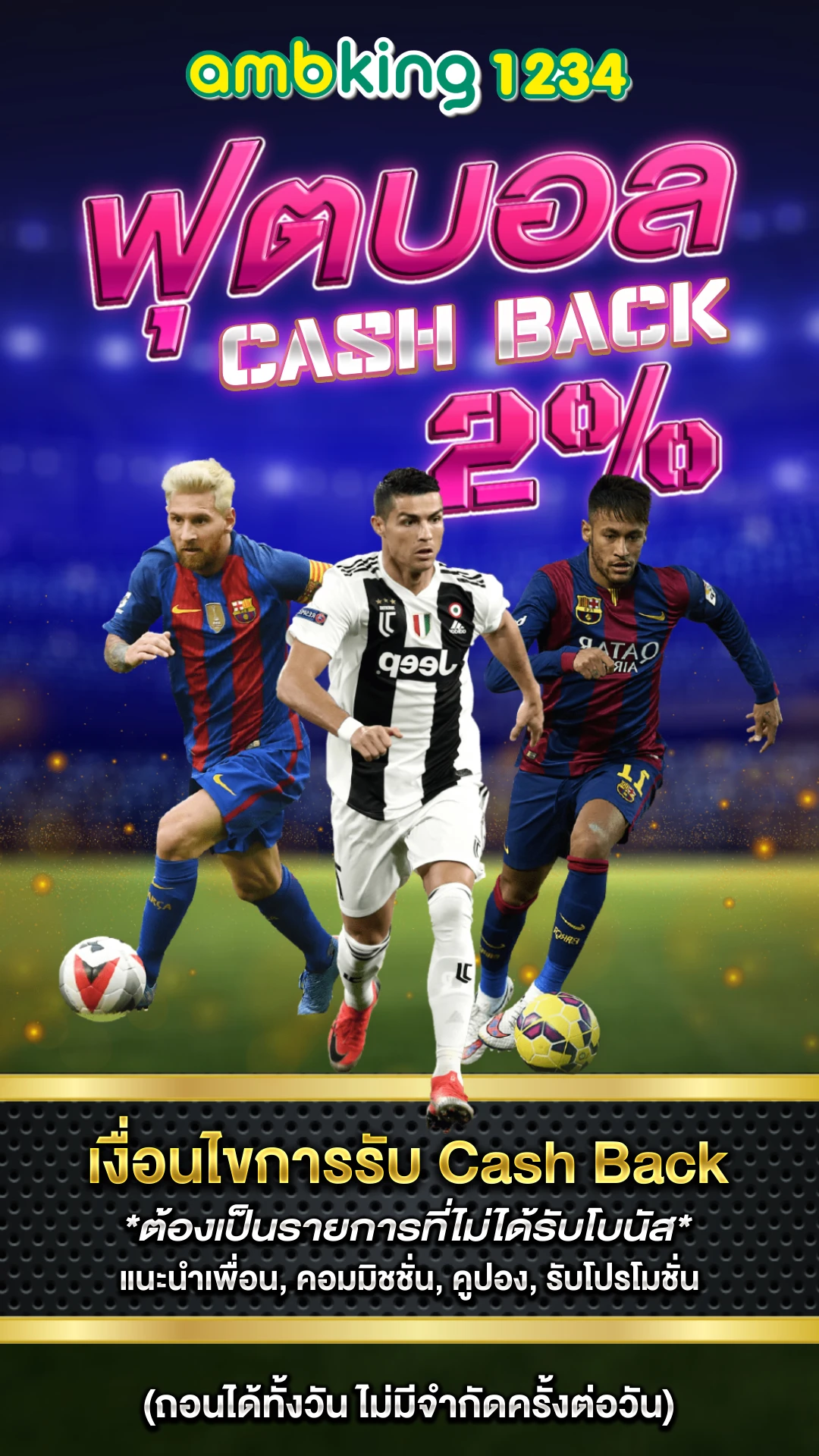 คา สิ โน ออนไลน์ ฟรี เงิน - แบนเนอร์โปรโมชั่น