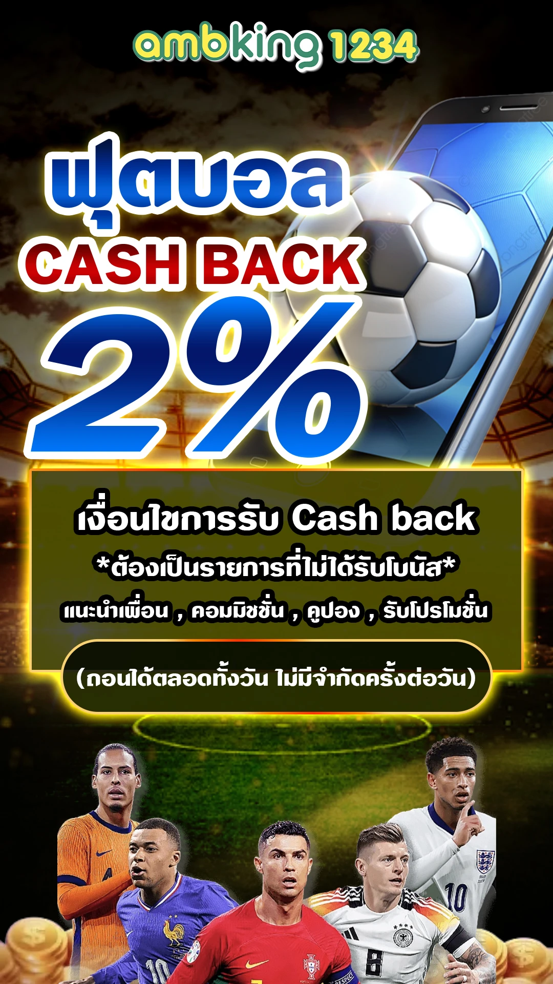 สล็อตค่าย - แบนเนอร์โปรโมชั่น