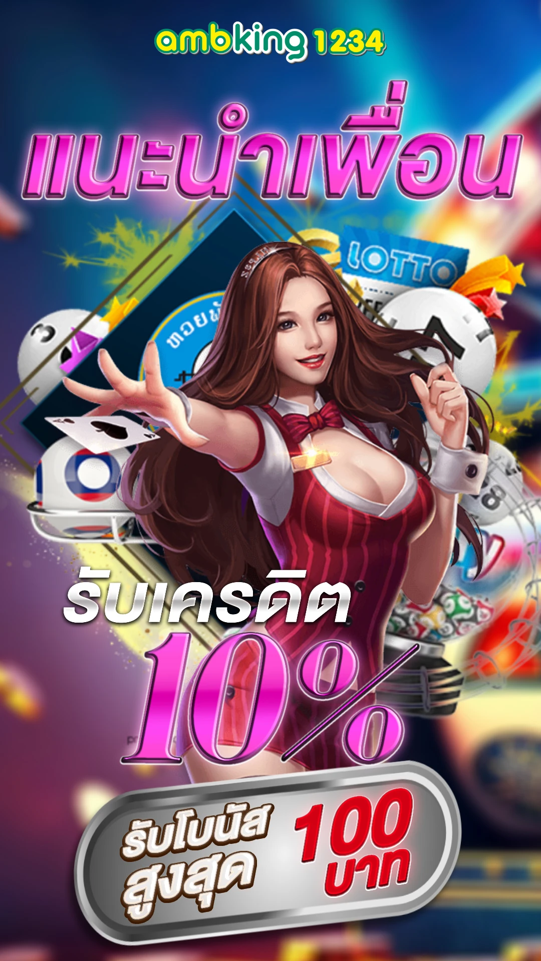 superslot wallet - แบนเนอร์โปรโมชั่น
