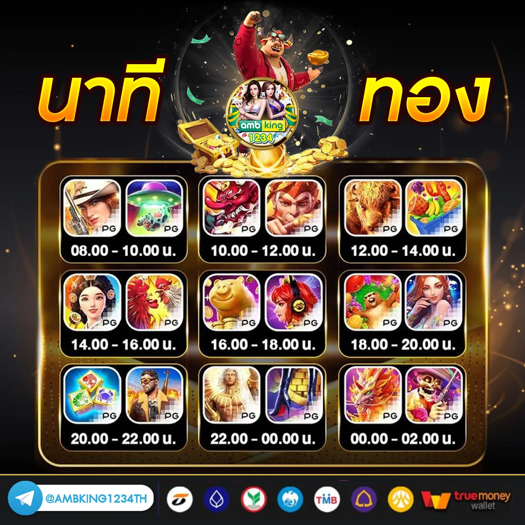 สมัครเว็บยูฟ่า - แบนเนอร์โปรโมชั่น