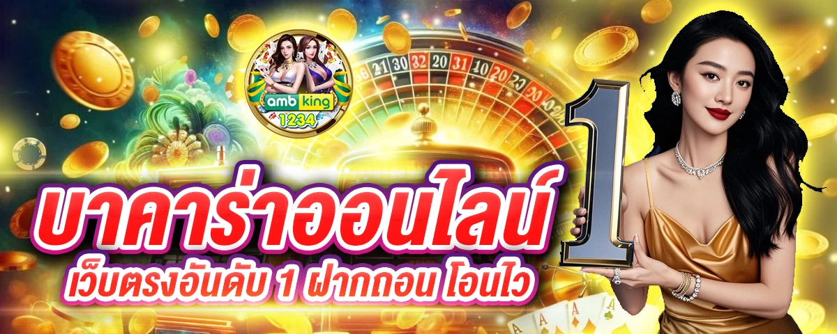 เว็บสล็อตเว็บตรง 789 - แบนเนอร์โปรโมชั่น