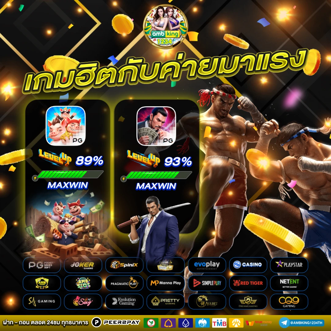 สล็อตฝากไม่มีขั้น - แบนเนอร์โปรโมชั่น