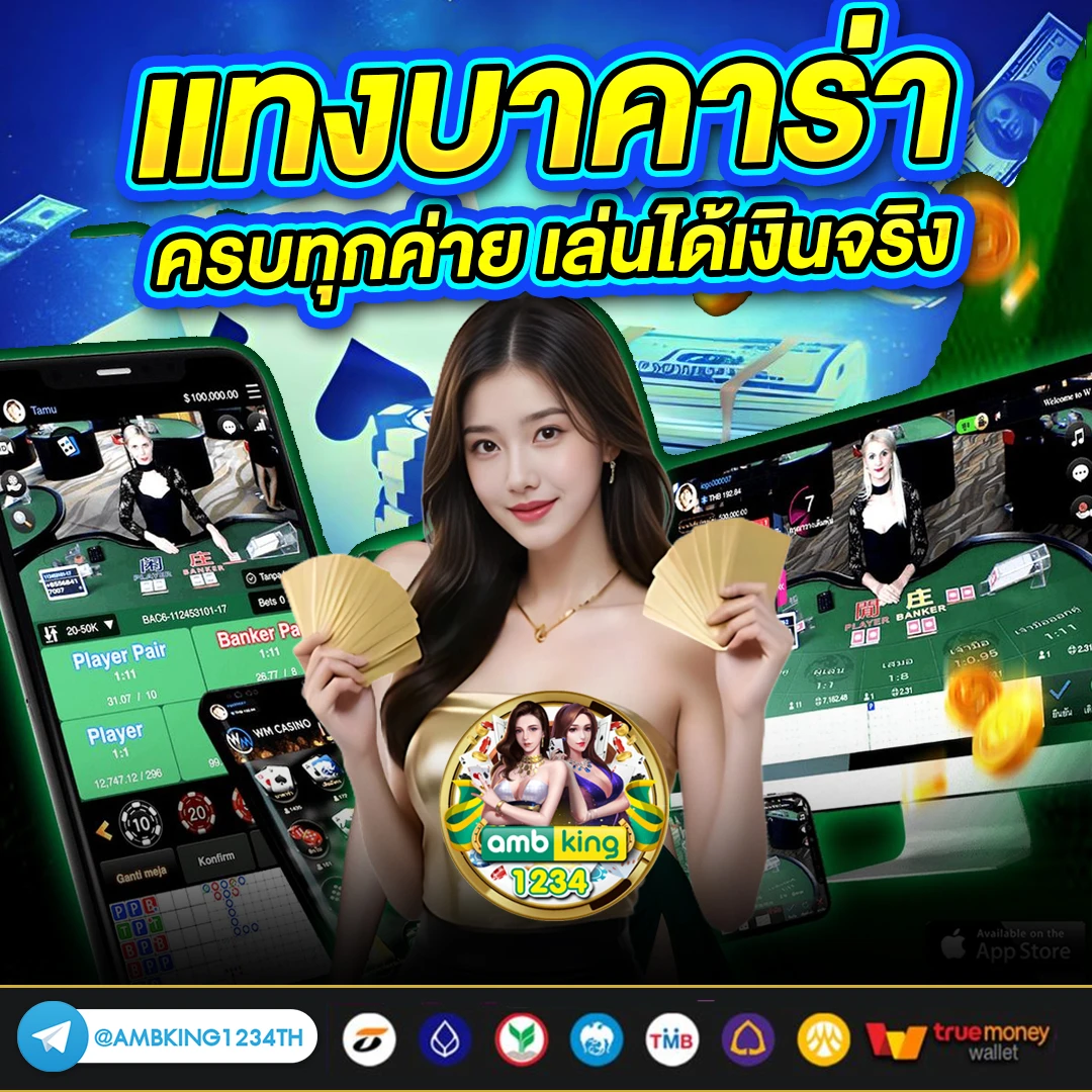 สล็อต 888 เว็บตรงไม่ผ่านเอเย่นต์ ไม่มี ขั้นต่ำ - แบนเนอร์โปรโมชั่น