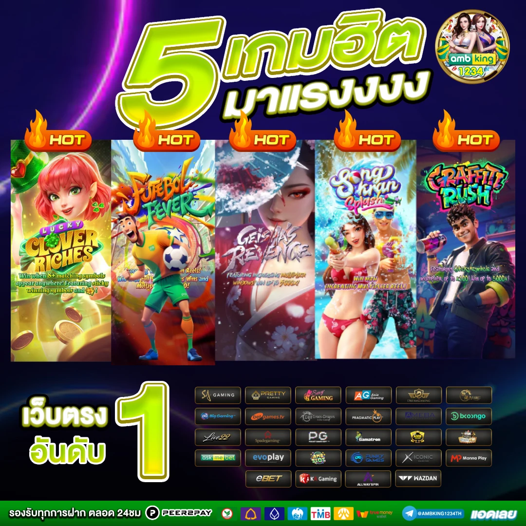 สล็อต pg ขั้นต่ำ 1 บาท - แบนเนอร์โปรโมชั่น