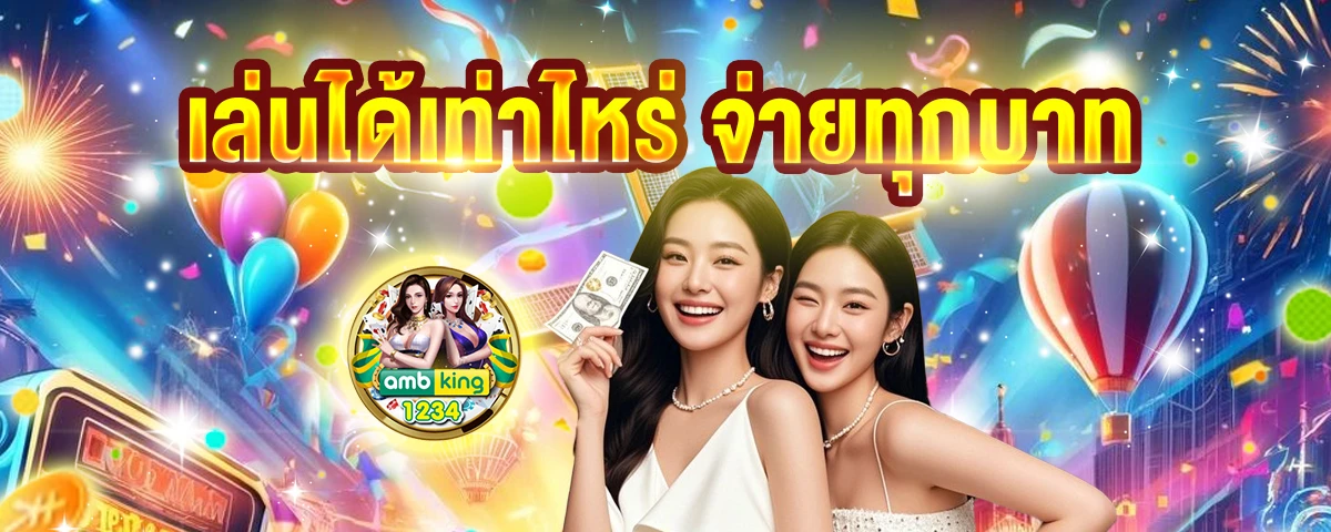 สล็อต100รับ100 - แบนเนอร์โปรโมชั่น