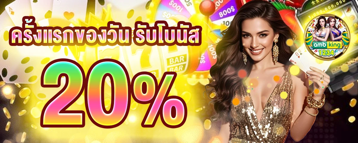 สล็อต 98 เว็บตรง - แบนเนอร์โปรโมชั่น