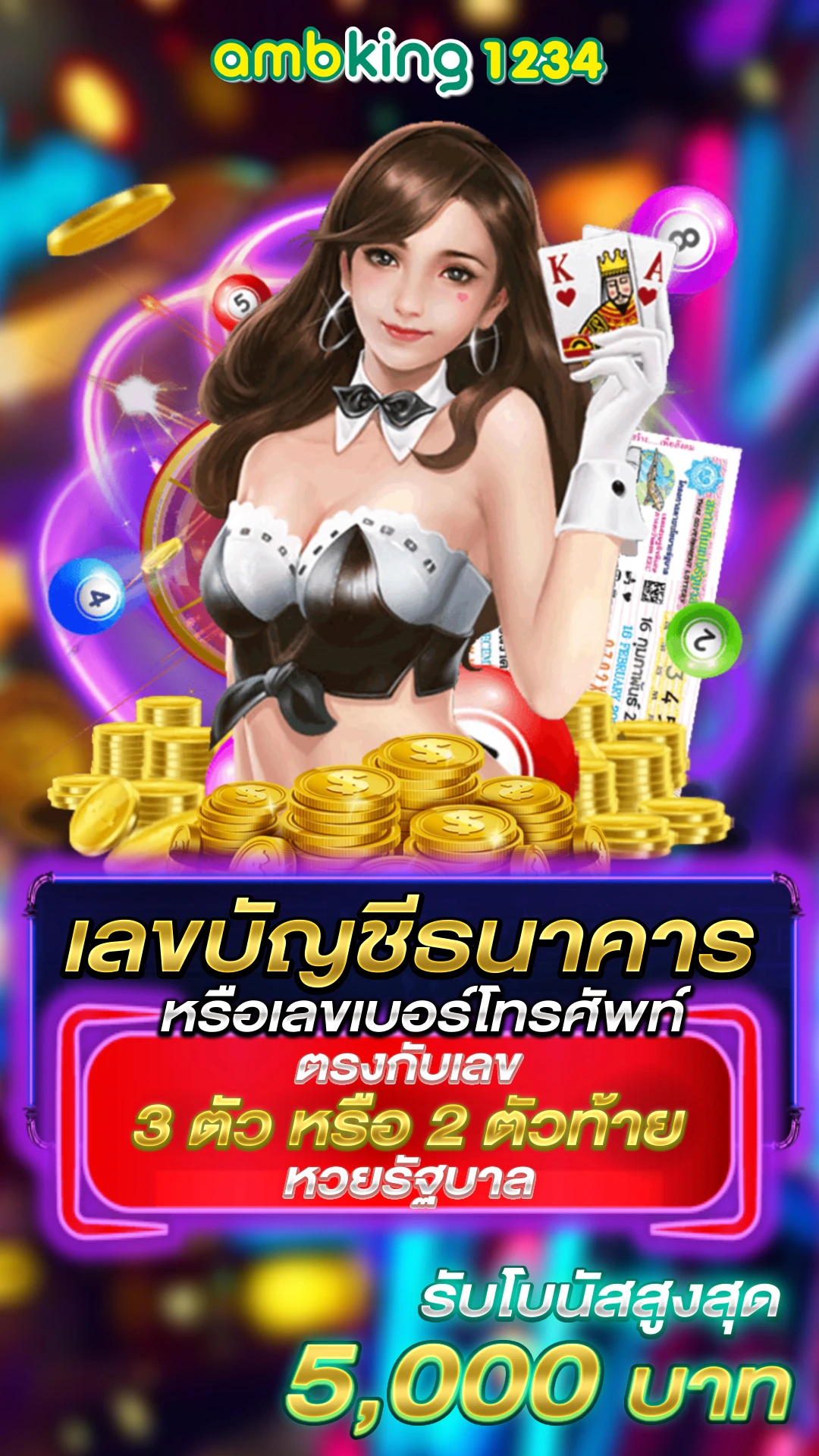 โปรโมชั่นสล็อต ถอนไม่อั้น - แบนเนอร์โปรโมชั่น