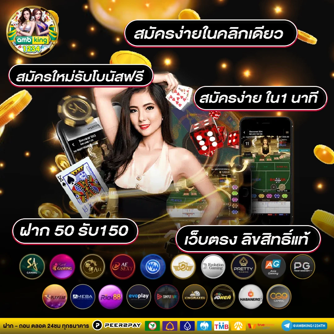 pg สล็อต - แบนเนอร์โปรโมชั่น