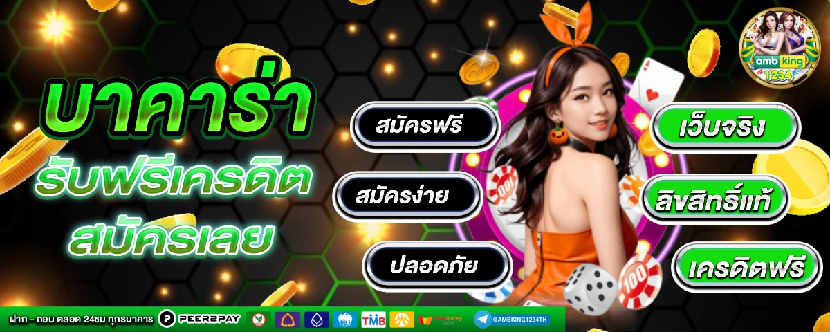 สล็อตวอเลท999 - แบนเนอร์โปรโมชั่น