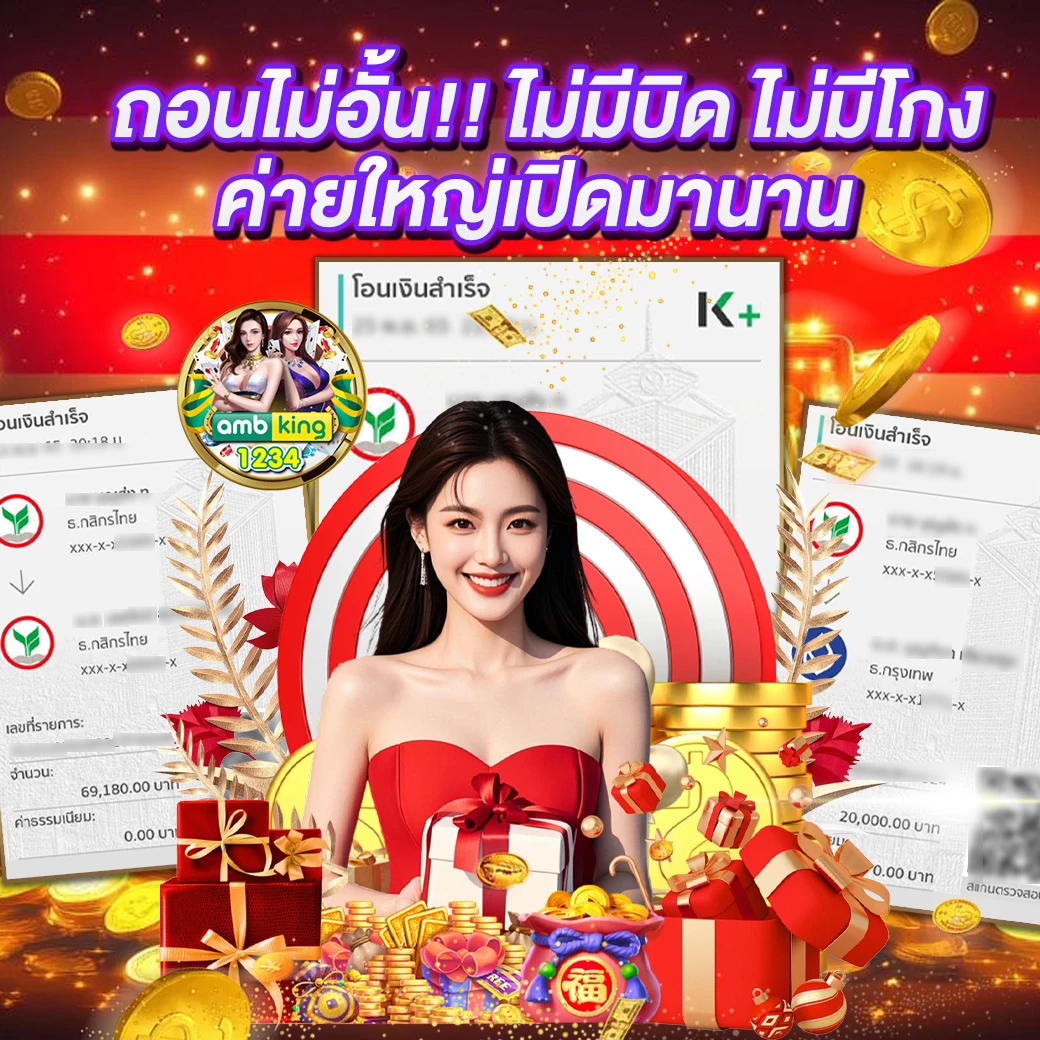 789bet ดี ไหม - แบนเนอร์โปรโมชั่น
