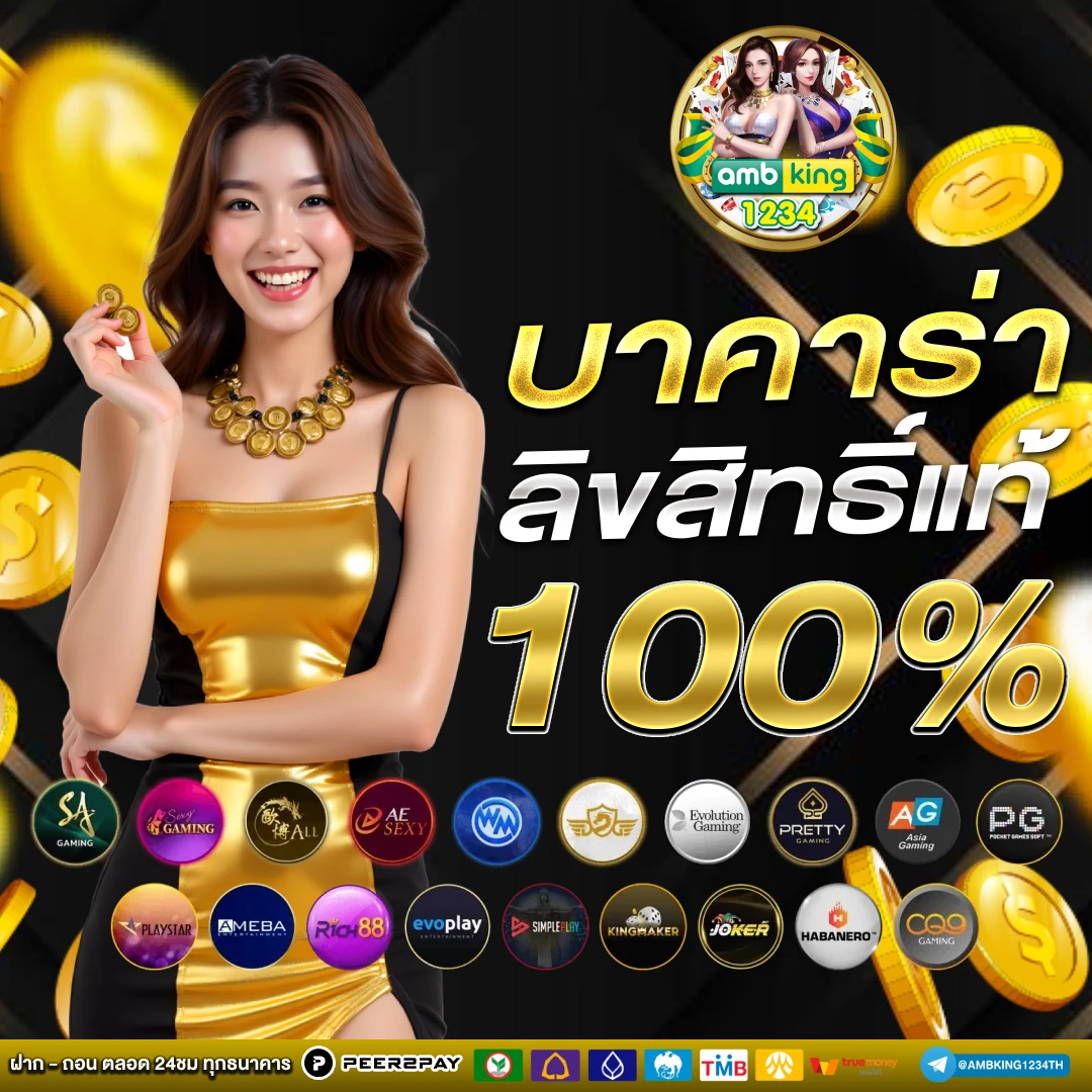 สล็อต ฝากถอน true wallet - แบนเนอร์โปรโมชั่น