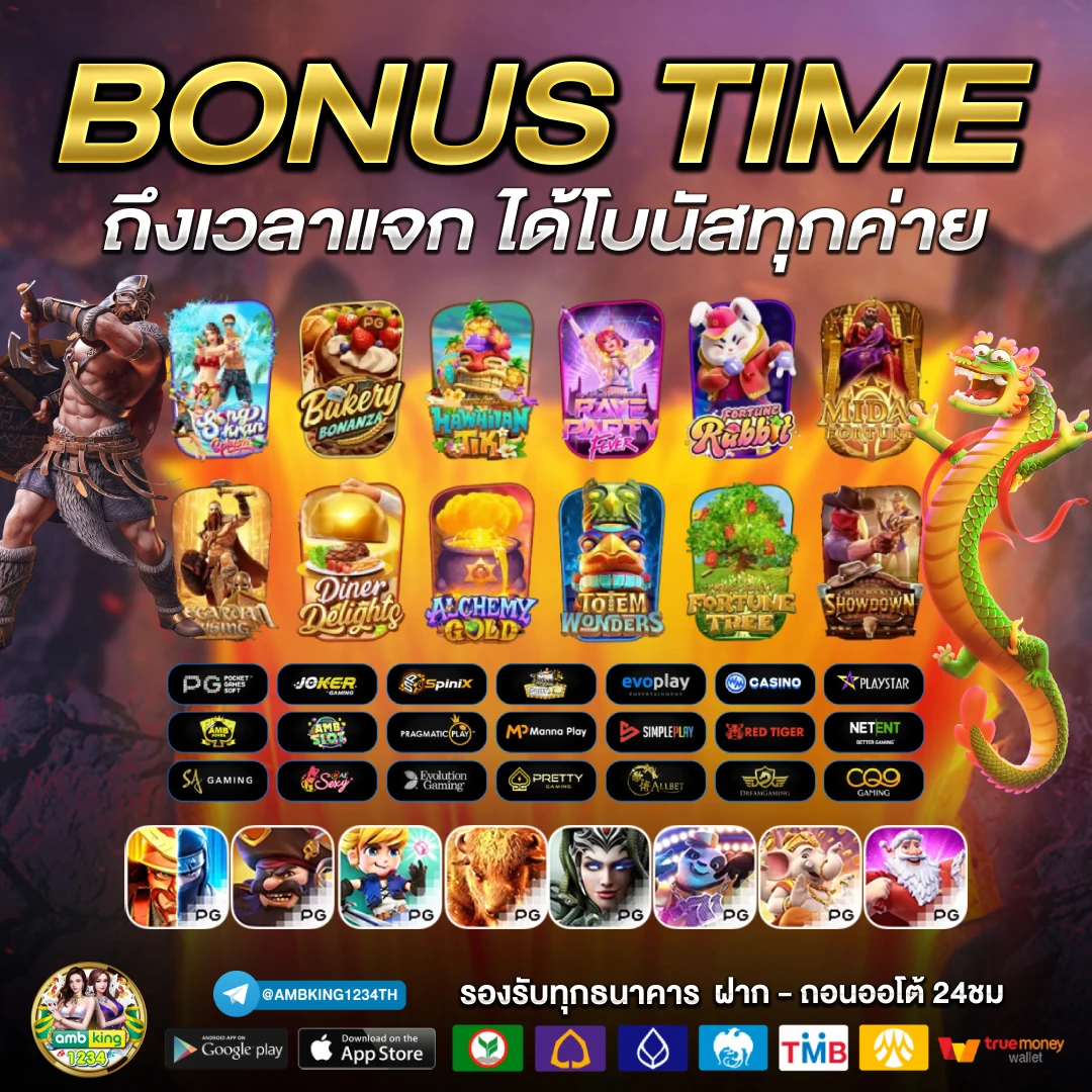 เว็บสล็อตที่มี wallet - แบนเนอร์โปรโมชั่น