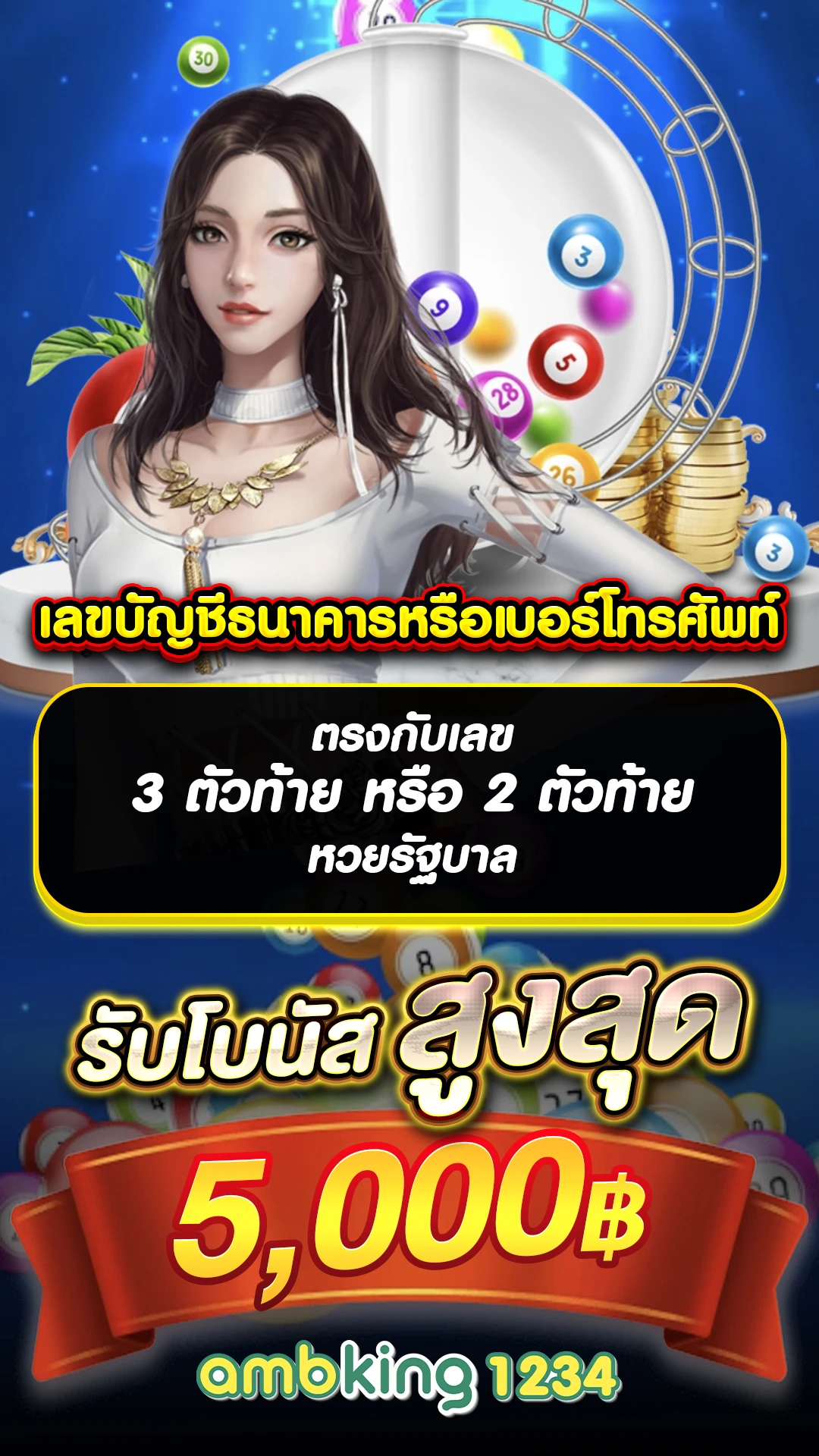 pg slot web page - แบนเนอร์โปรโมชั่น