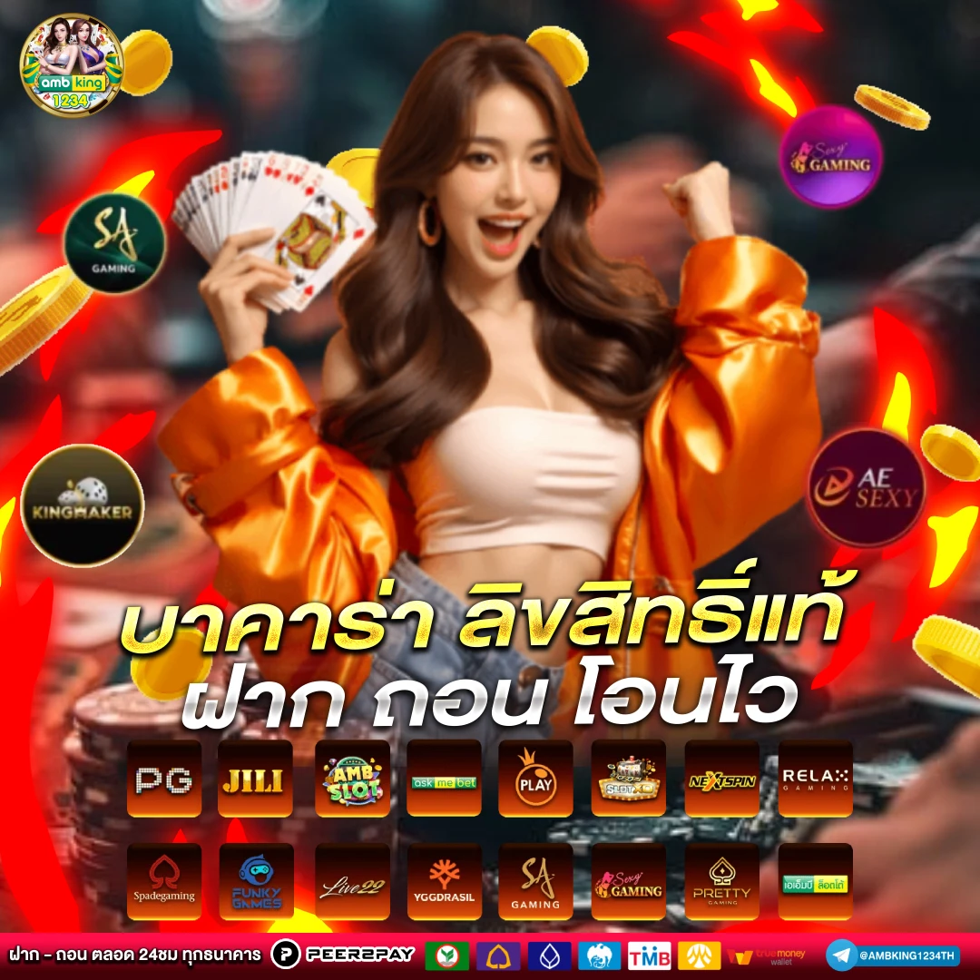 สล็อต 888 เข้าสู่ระบบ - แบนเนอร์โปรโมชั่น