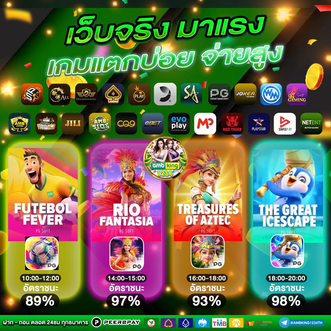 รวม ลิ้ ง superslot - แบนเนอร์โปรโมชั่น