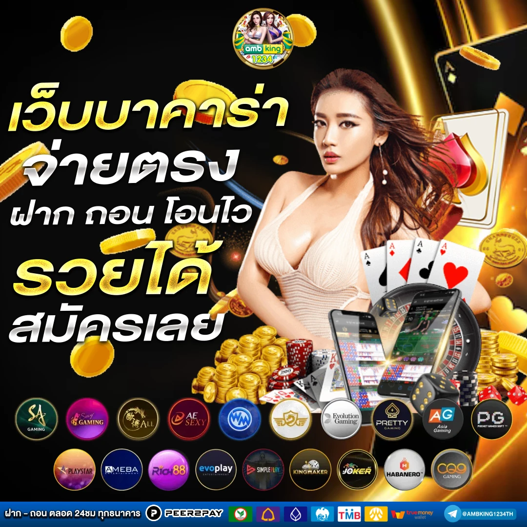 สล็อตไม่มีขั้นต่ำ - แบนเนอร์โปรโมชั่น