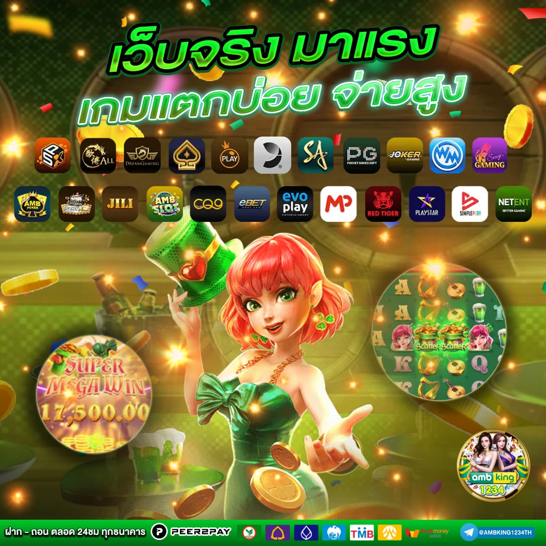 เว็บสล็อต66 - แบนเนอร์โปรโมชั่น