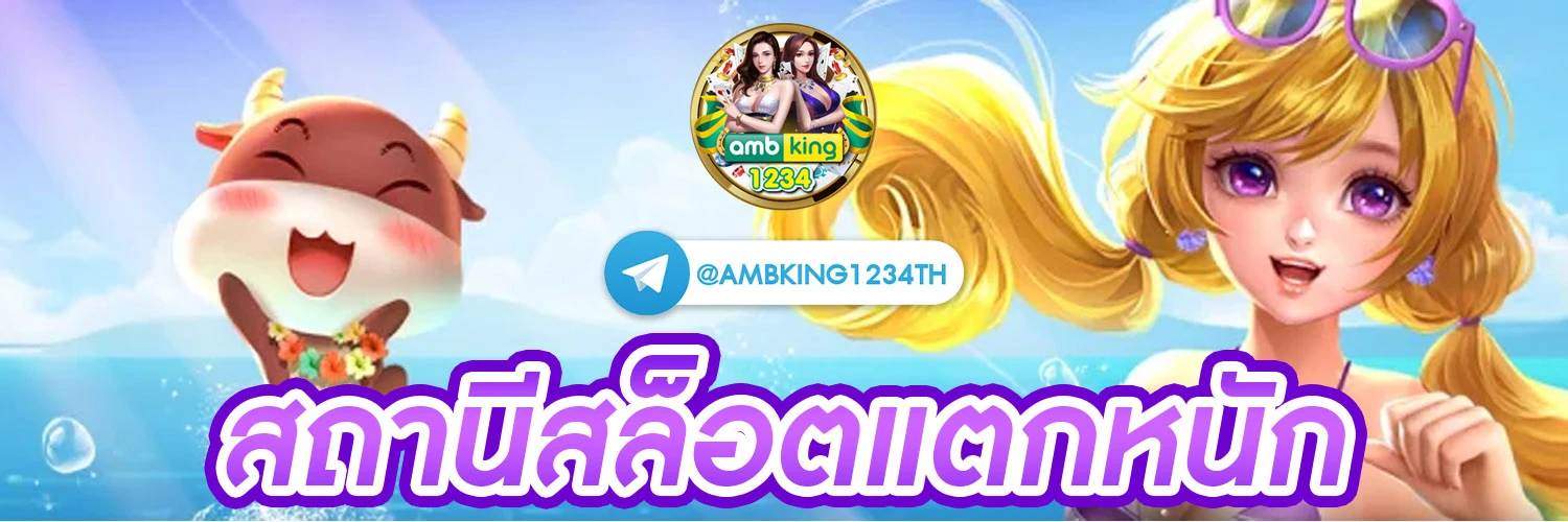 สล็อต เว็บตรง 999 - แบนเนอร์โปรโมชั่น