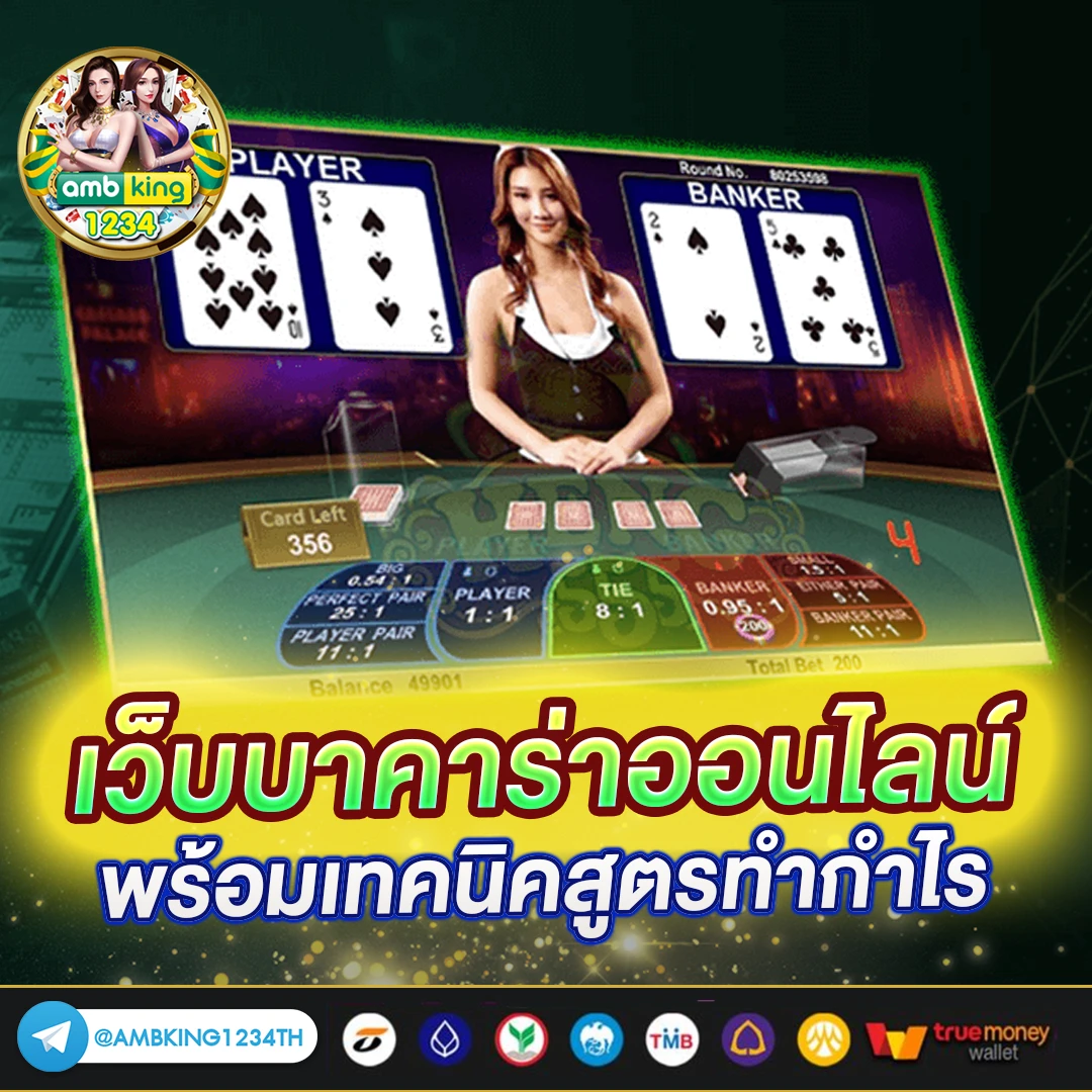 เว็บ ตรง ไม่ ผ่าน เอเย่นต์ ฝาก ถอน ไม่มี ขั้น ต่ํา - แบนเนอร์โปรโมชั่น