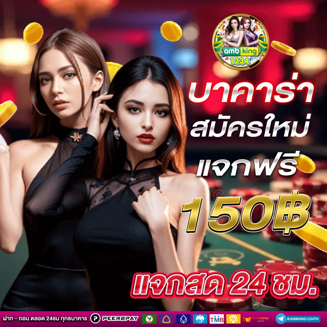 ฝาก 100 รับ 500 ไม่ต้อง ทํา เทิ ร์ น. ล่าสุด - แบนเนอร์โปรโมชั่น