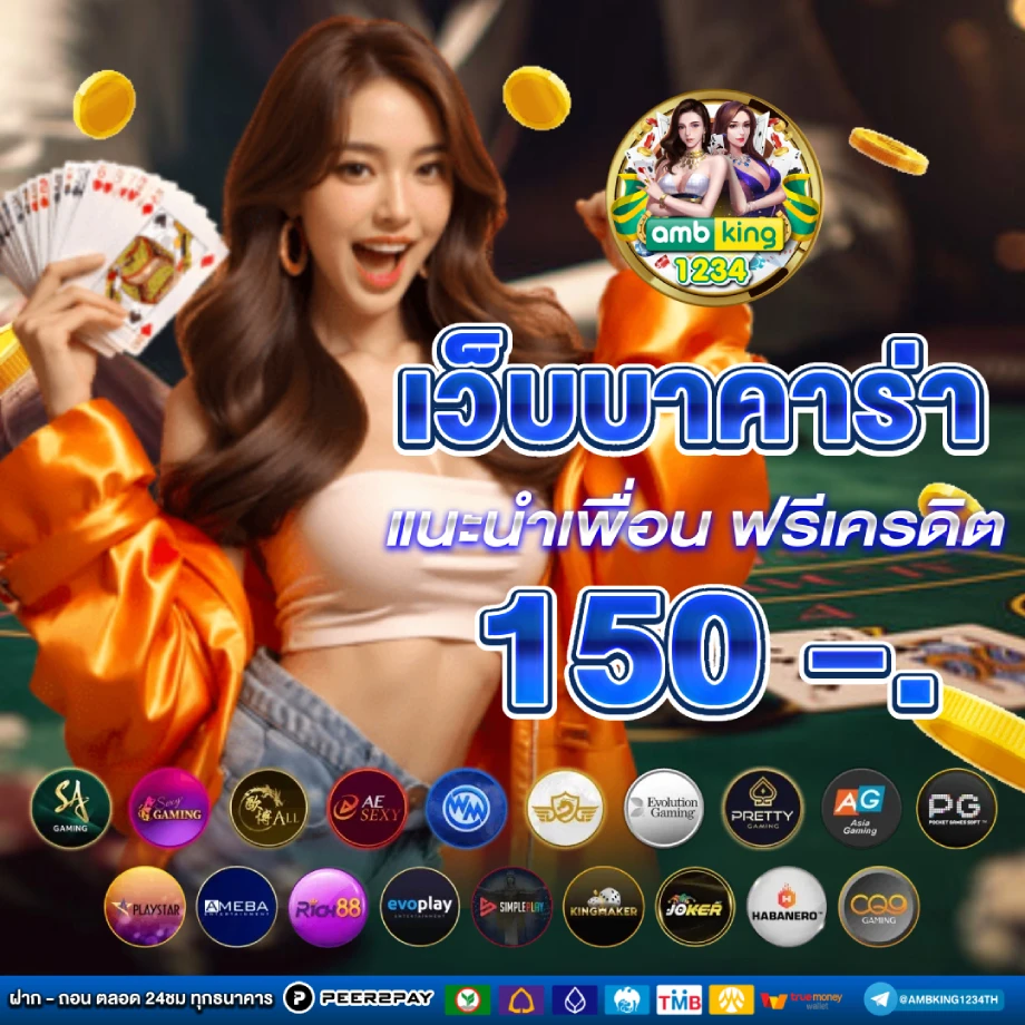 สล็อตที่ดีที่สุดตอนนี้ - แบนเนอร์โปรโมชั่น