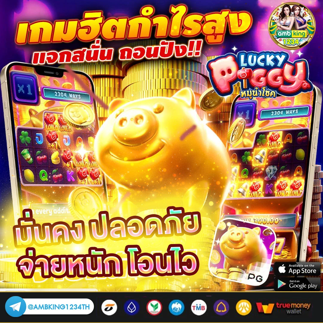 เว็บ พนันออนไลน์ต่างประเทศ - แบนเนอร์โปรโมชั่น