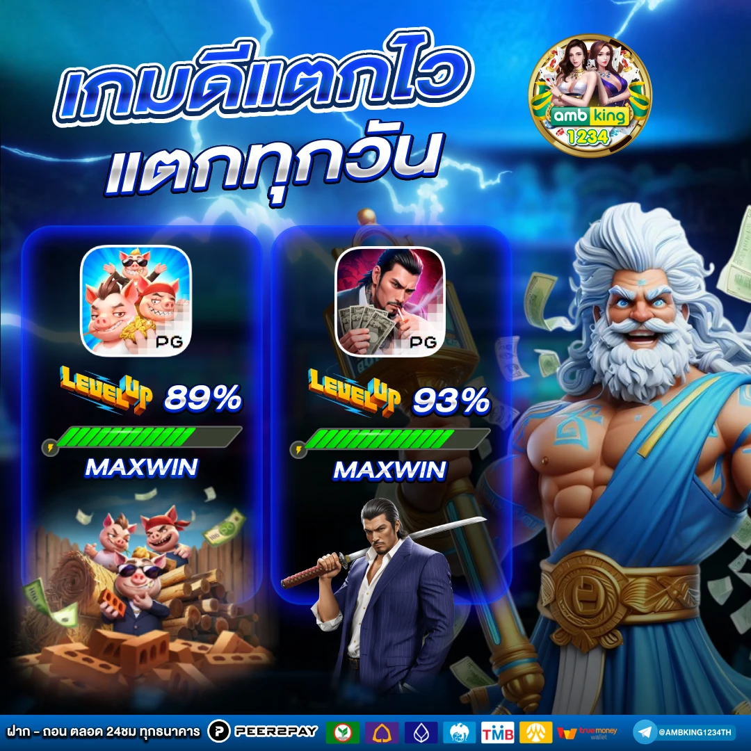 ทดลองเล่นสล็อต pgเว็บตรง - แบนเนอร์โปรโมชั่น