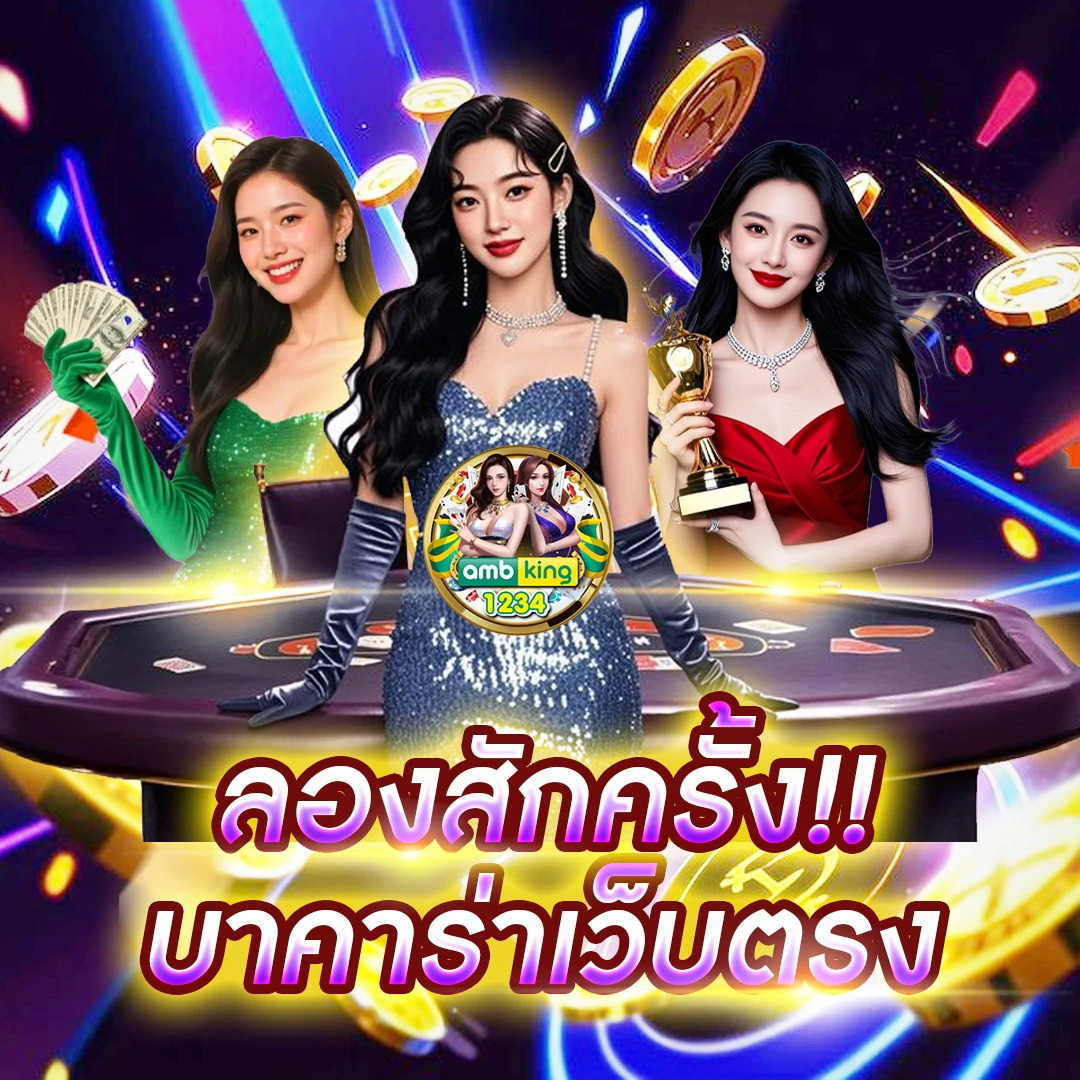 สล็อต168คาสิโน - แบนเนอร์โปรโมชั่น
