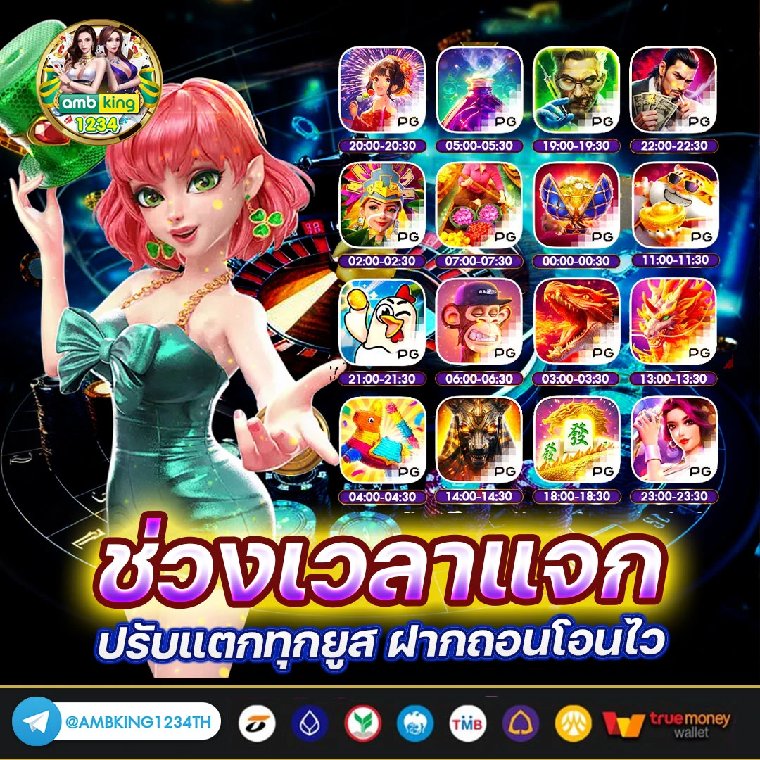 789bet เข้าสู่ระบบล่าสุด - แบนเนอร์โปรโมชั่น