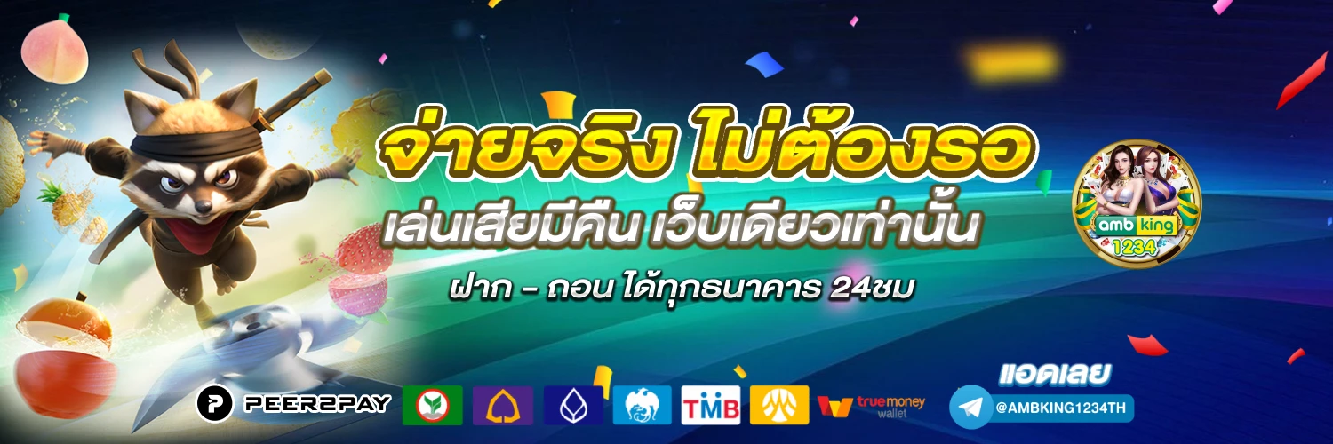 รวมเว็บสล็อต 100% - แบนเนอร์โปรโมชั่น
