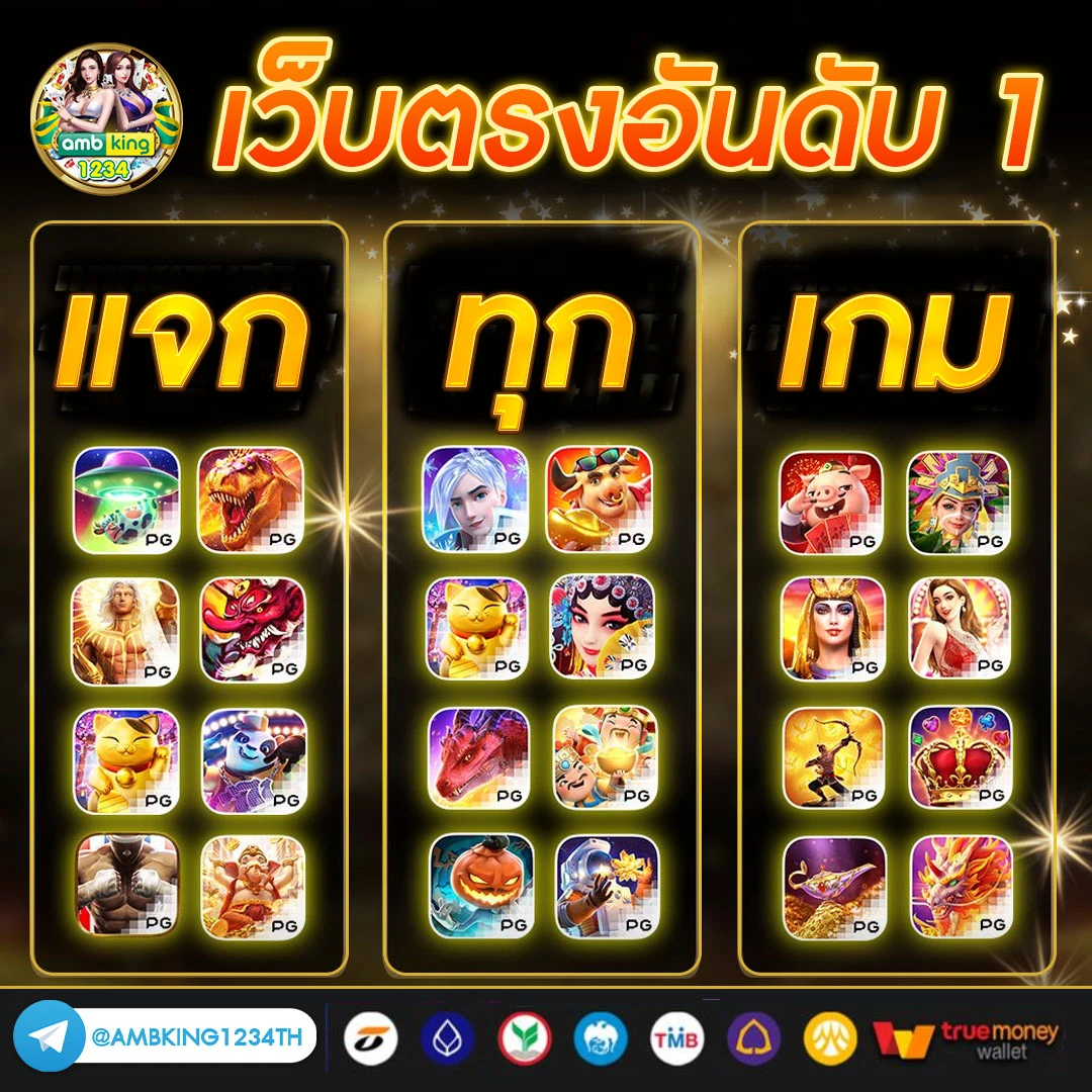 สล็อต วอเลท168 - แบนเนอร์โปรโมชั่น