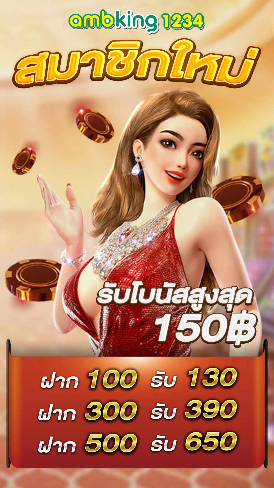 slot pgฝากถอนไม่มีขั้นต่ํา - แบนเนอร์โปรโมชั่น