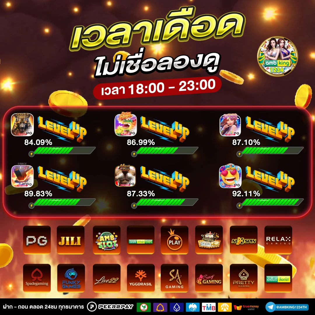 สล็อตฝากถอน true wallet เว็บตรง - แบนเนอร์โปรโมชั่น