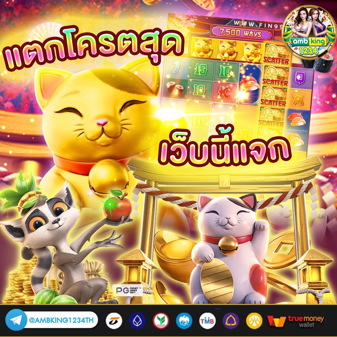 สล็อตเว็บตรงจากนอก - แบนเนอร์โปรโมชั่น