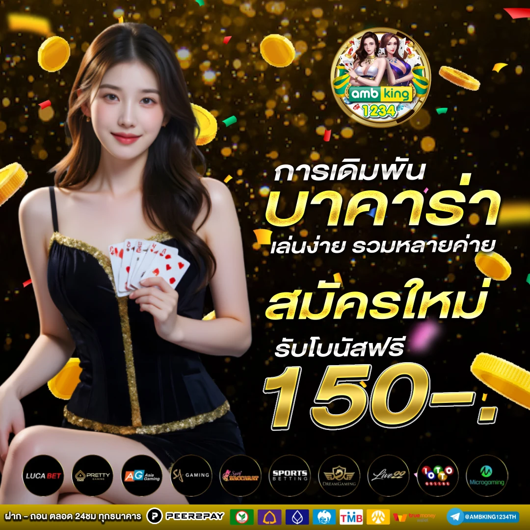 แจกเว็บสล็อตตรง - แบนเนอร์โปรโมชั่น