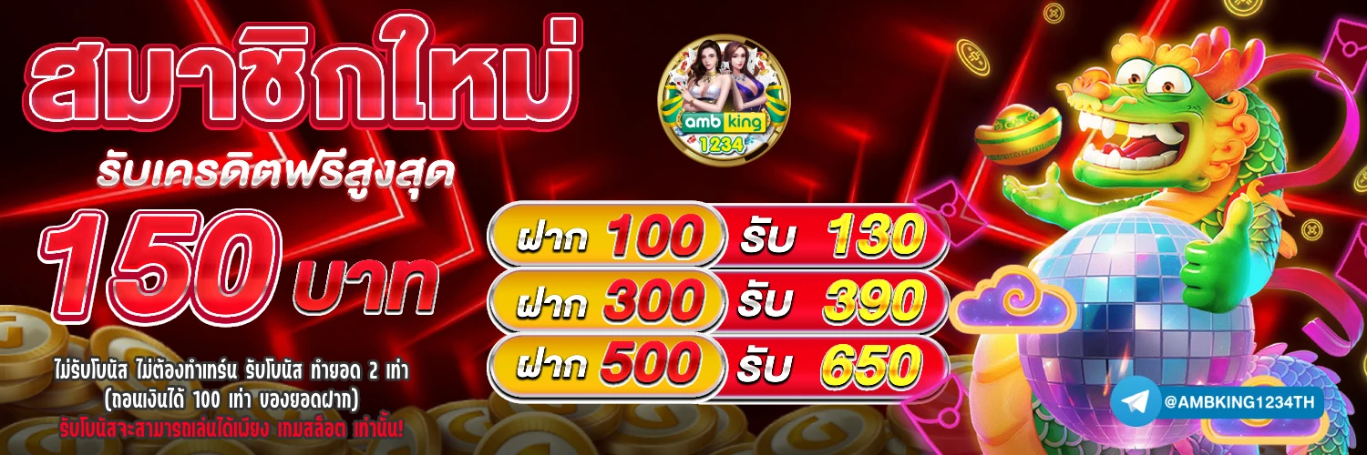 9รับ100 wallet ล่าสุด - แบนเนอร์โปรโมชั่น
