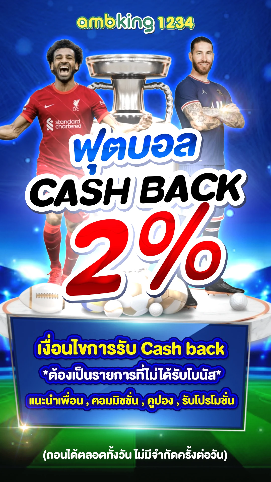 pg slot true wallet เว็บตรง - แบนเนอร์โปรโมชั่น