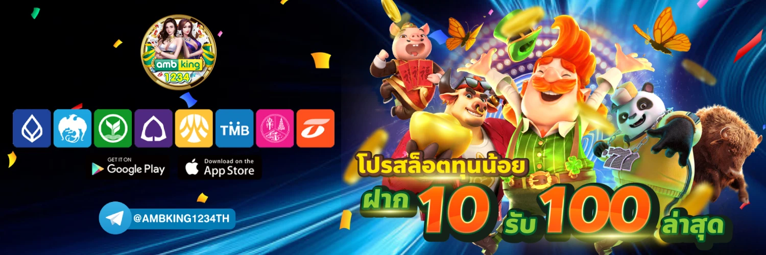 pg 77 slot - แบนเนอร์โปรโมชั่น