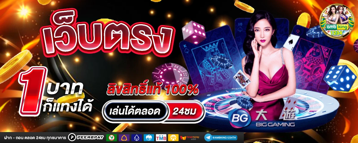 สล็อตตัวต่อ - แบนเนอร์โปรโมชั่น
