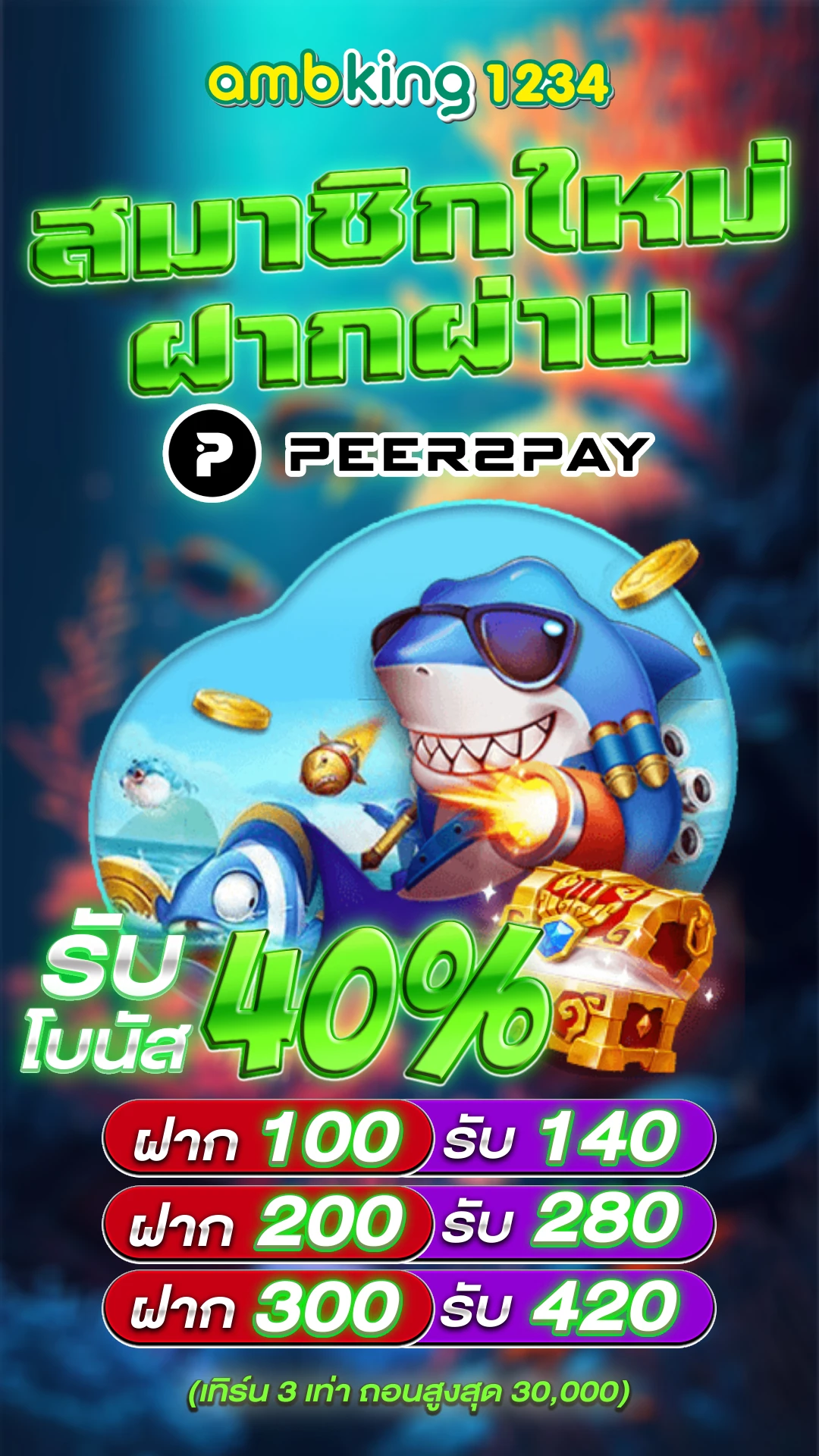 สล็อต ฝาก - แบนเนอร์โปรโมชั่น