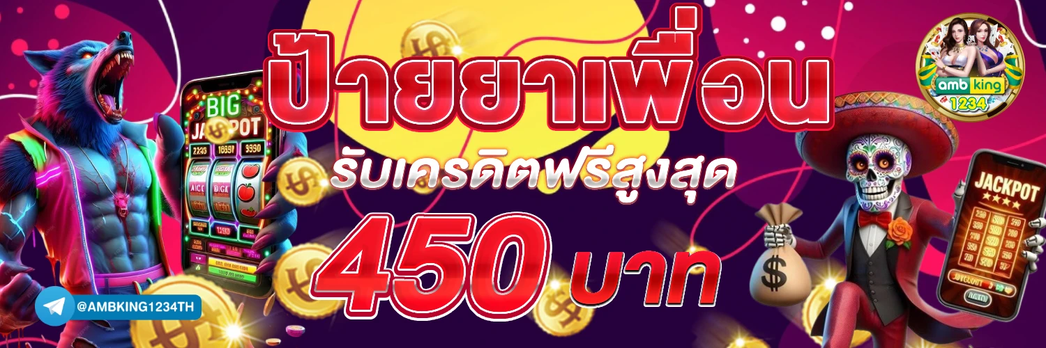 สล็อต pg ค่ายใหญ่ - แบนเนอร์โปรโมชั่น