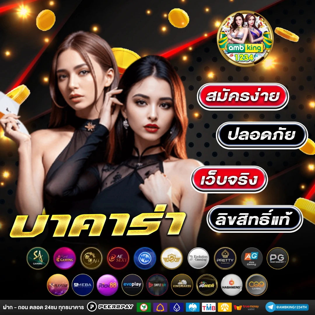 168 slot vip - แบนเนอร์โปรโมชั่น