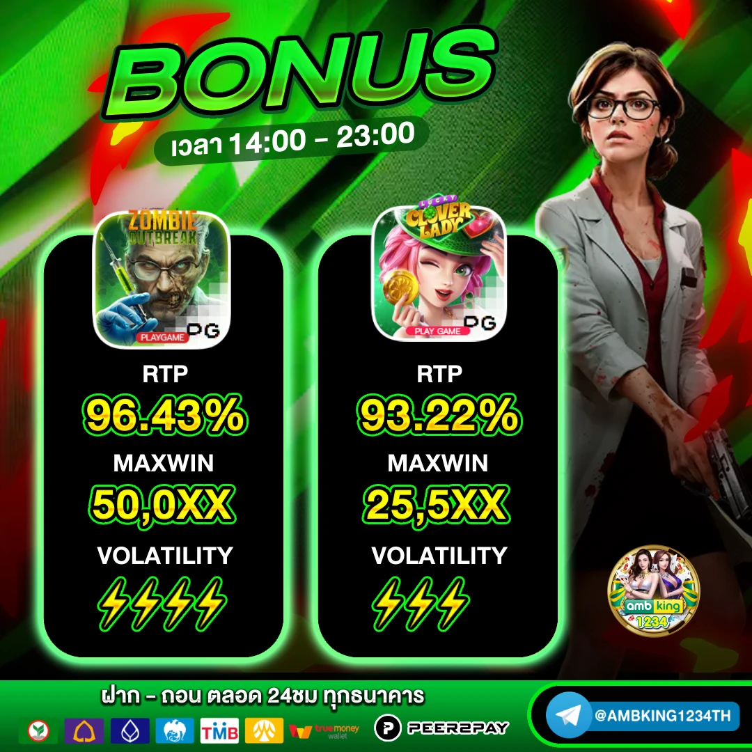 เว็บสล็อต อันดับ 1 ของโลก ฝาก ไม่มี ขั้น ต่ํา - แบนเนอร์โปรโมชั่น