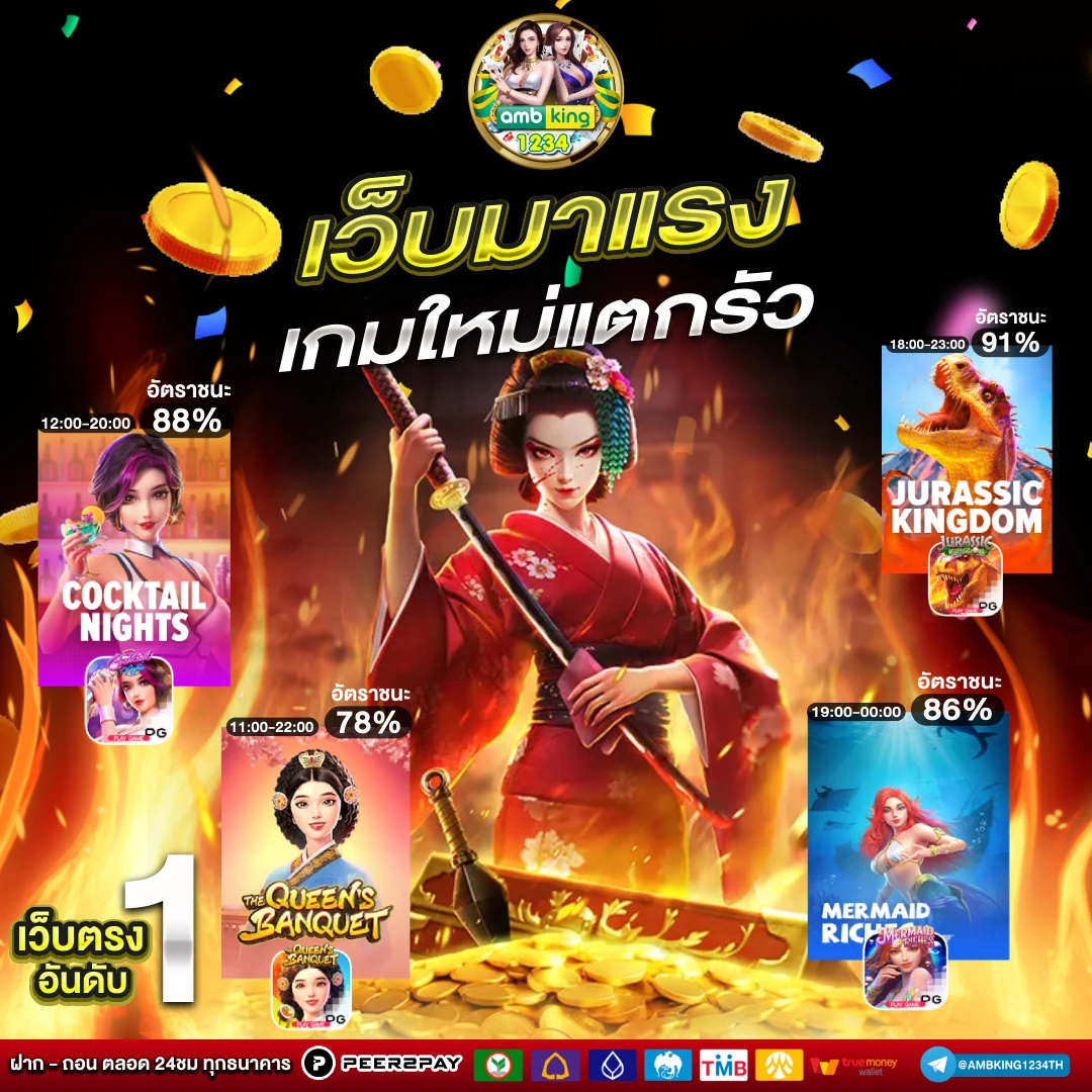 แตกดี 168 สล็อต - แบนเนอร์โปรโมชั่น
